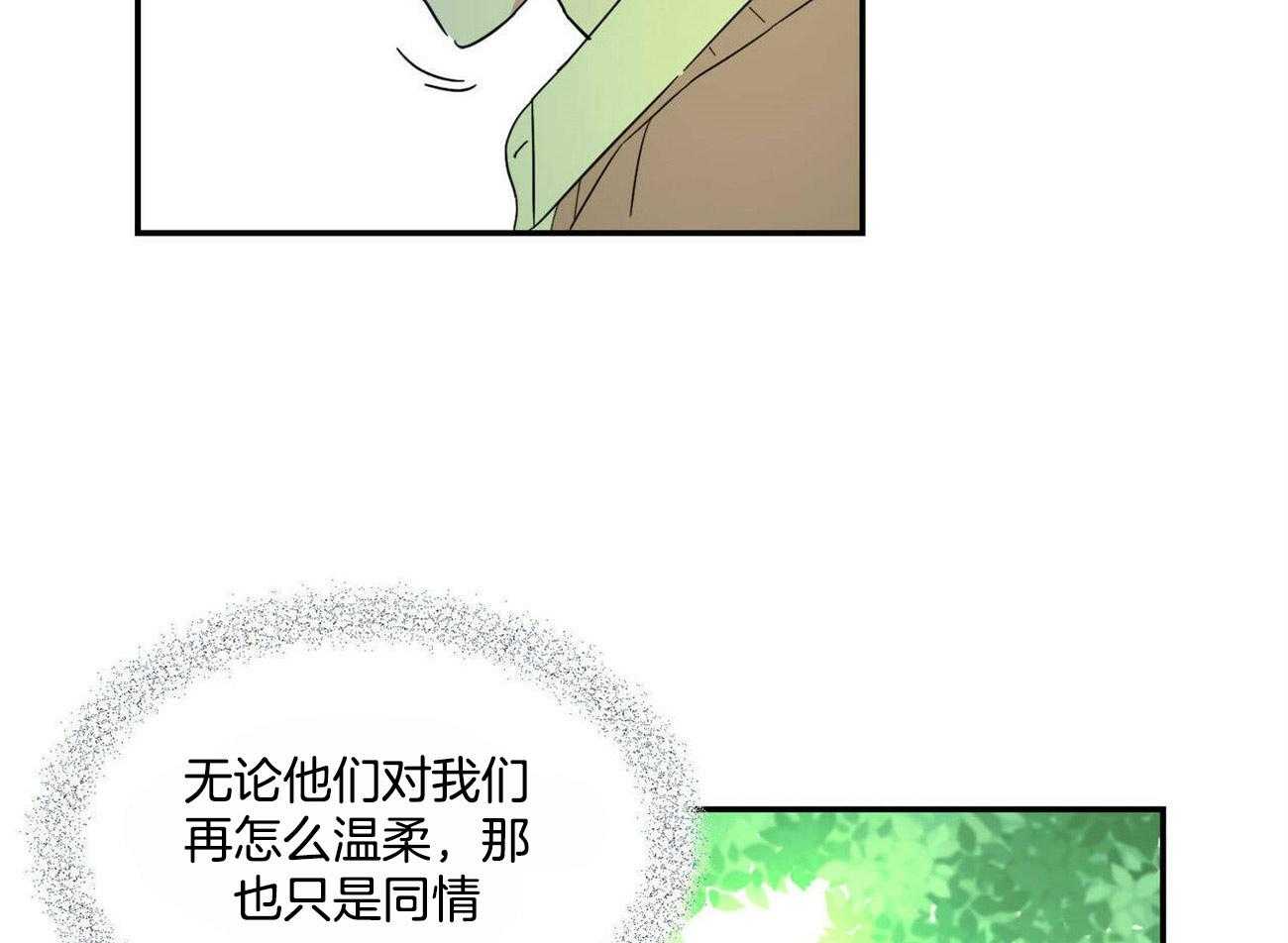 《我的阿尔法主人（共2季）》漫画最新章节第19话_到极限了免费下拉式在线观看章节第【3】张图片