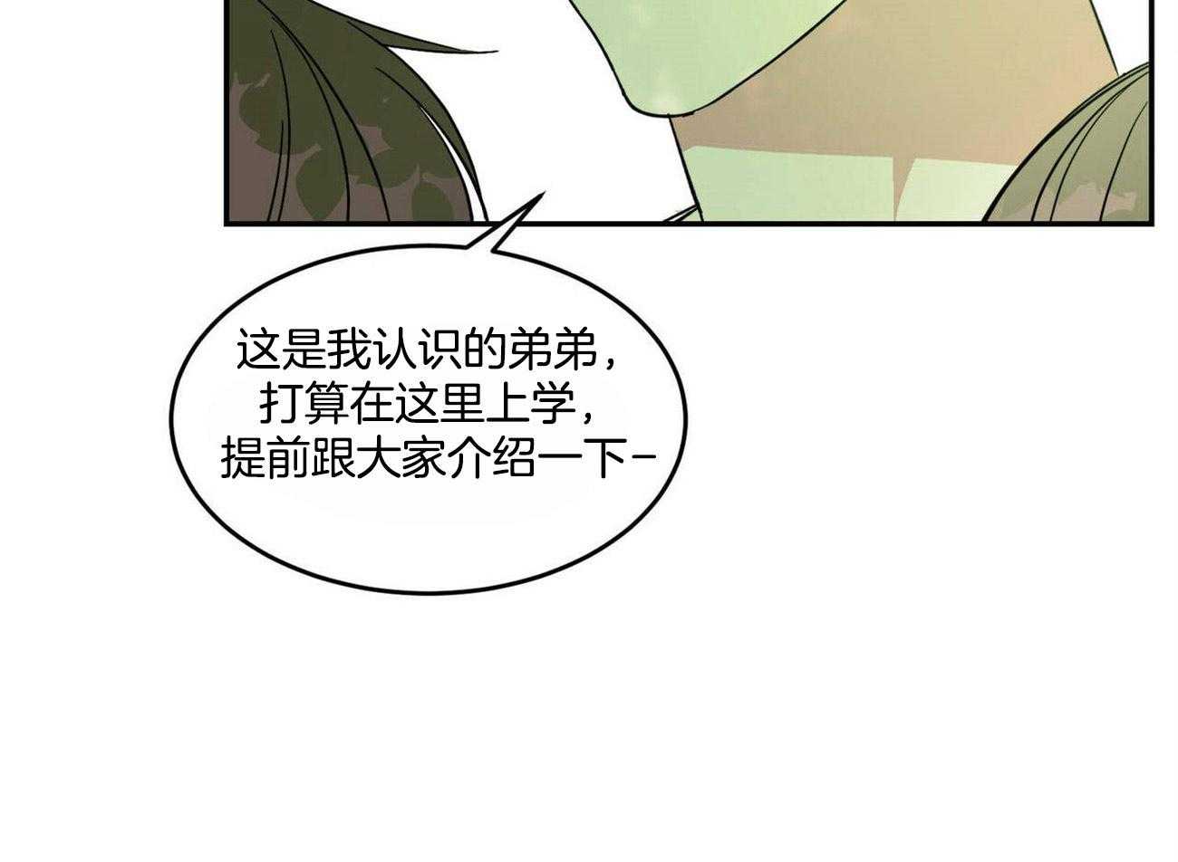 《我的阿尔法主人（共2季）》漫画最新章节第19话_到极限了免费下拉式在线观看章节第【13】张图片