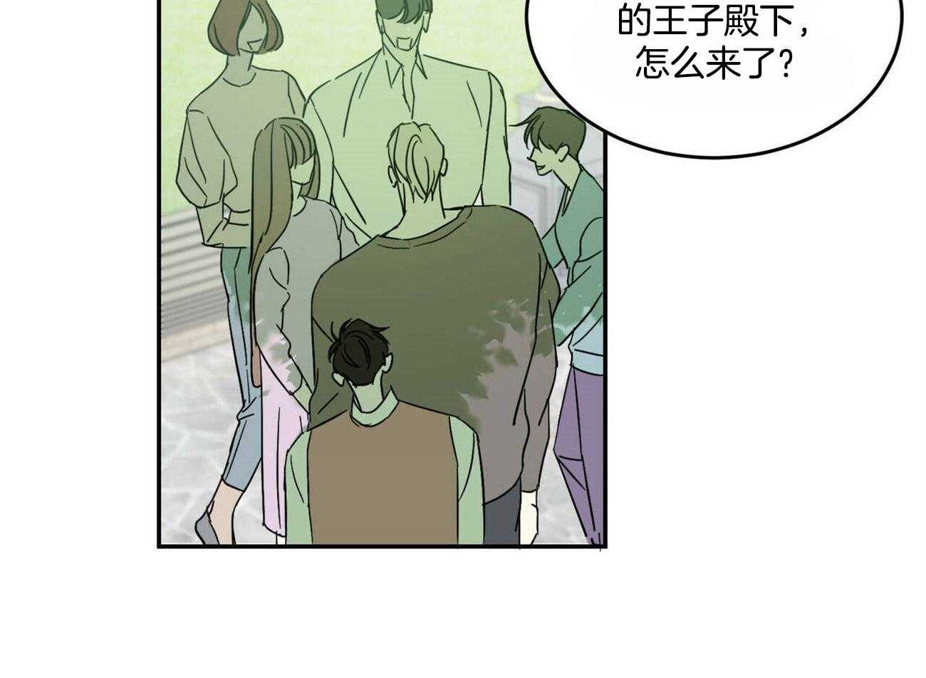 《我的阿尔法主人（共2季）》漫画最新章节第19话_到极限了免费下拉式在线观看章节第【15】张图片