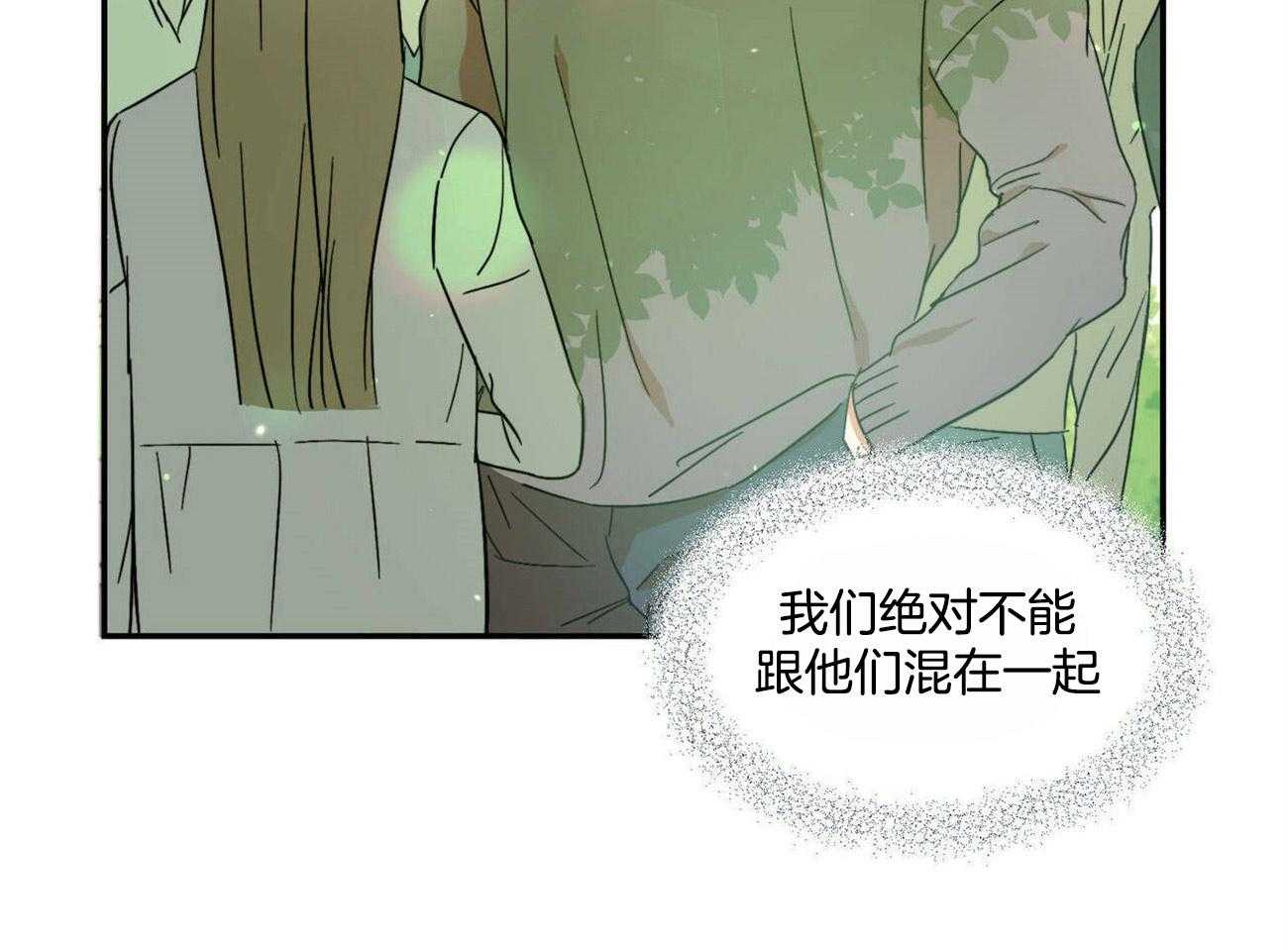 《我的阿尔法主人（共2季）》漫画最新章节第19话_到极限了免费下拉式在线观看章节第【1】张图片