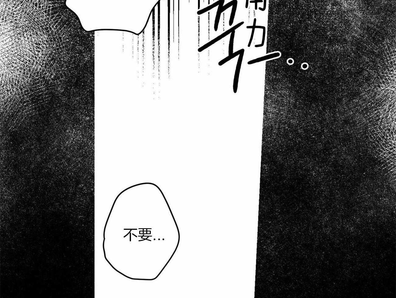 《我的阿尔法主人（共2季）》漫画最新章节第19话_到极限了免费下拉式在线观看章节第【51】张图片