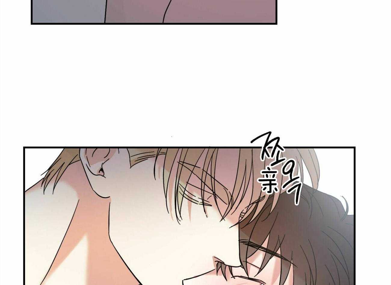 《我的阿尔法主人（共2季）》漫画最新章节第18话_想说什么免费下拉式在线观看章节第【3】张图片