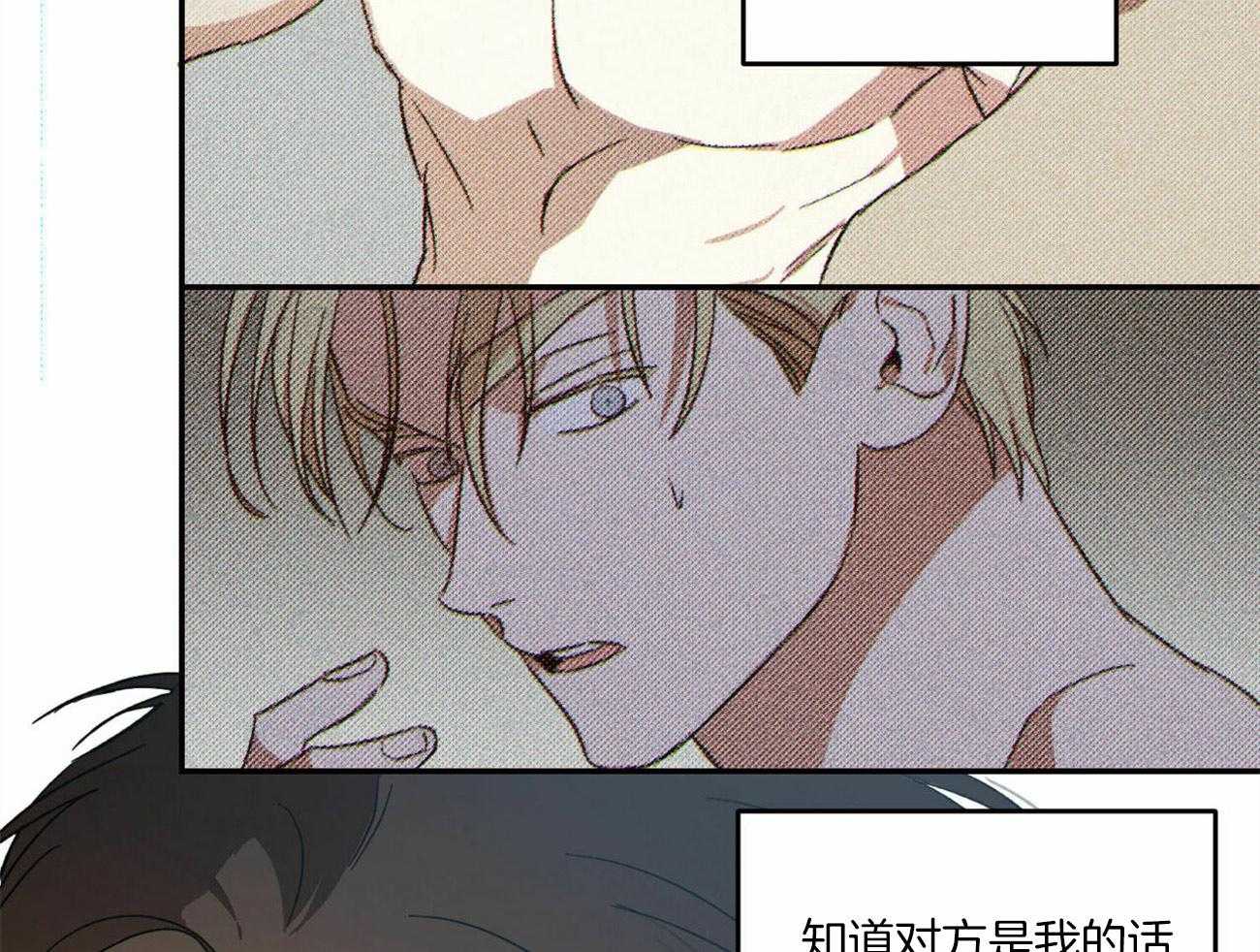 《我的阿尔法主人（共2季）》漫画最新章节第18话_想说什么免费下拉式在线观看章节第【10】张图片