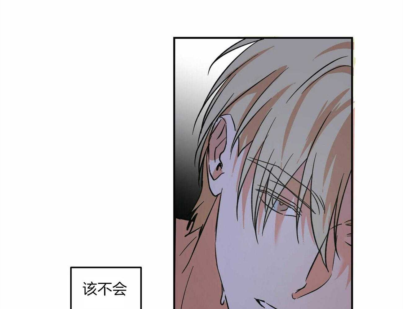 《我的阿尔法主人（共2季）》漫画最新章节第18话_想说什么免费下拉式在线观看章节第【38】张图片