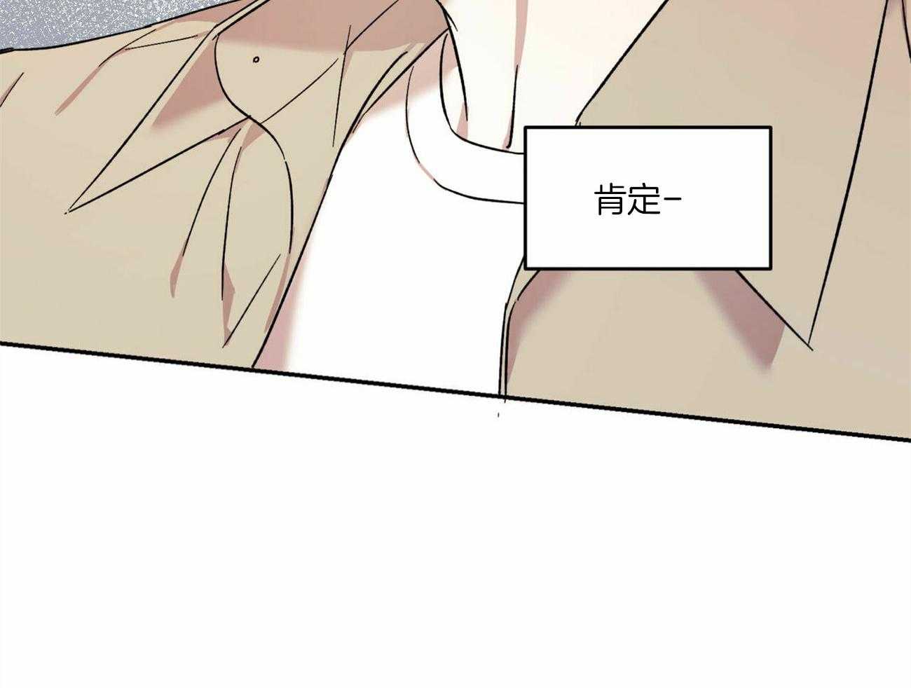 《我的阿尔法主人（共2季）》漫画最新章节第18话_想说什么免费下拉式在线观看章节第【8】张图片