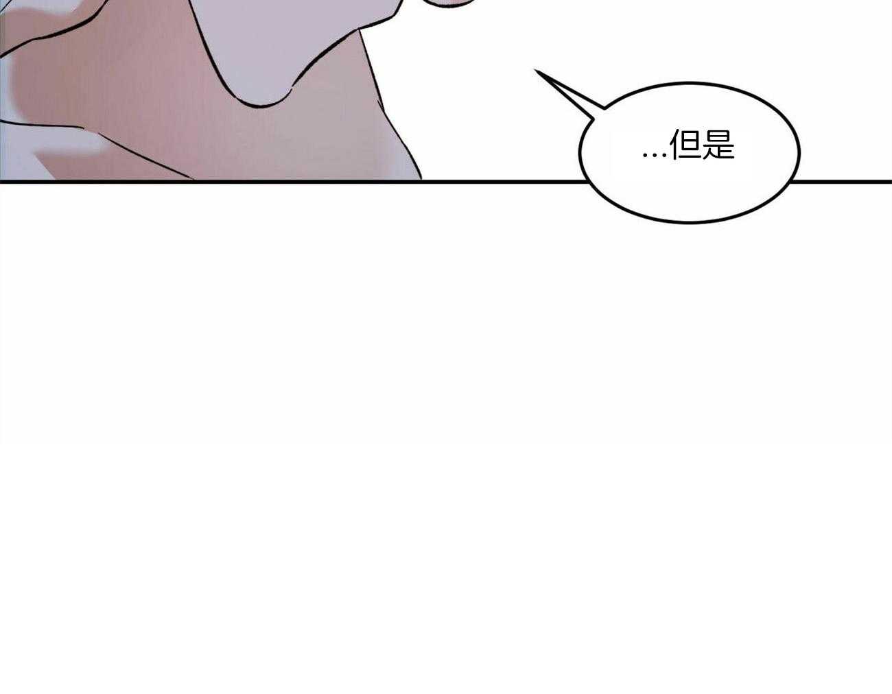 《我的阿尔法主人（共2季）》漫画最新章节第18话_想说什么免费下拉式在线观看章节第【27】张图片