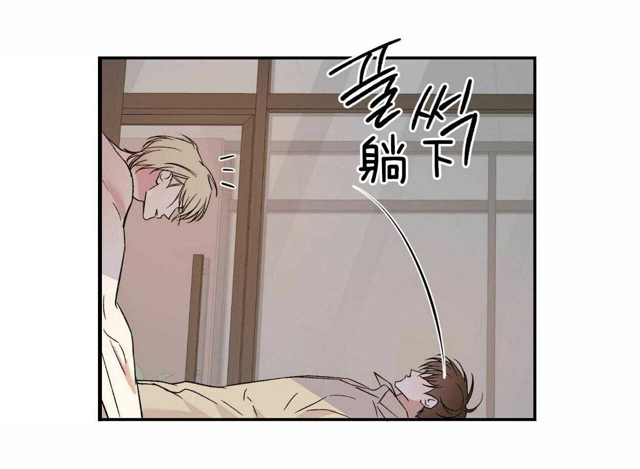 《我的阿尔法主人（共2季）》漫画最新章节第17话_我该怎么办免费下拉式在线观看章节第【4】张图片