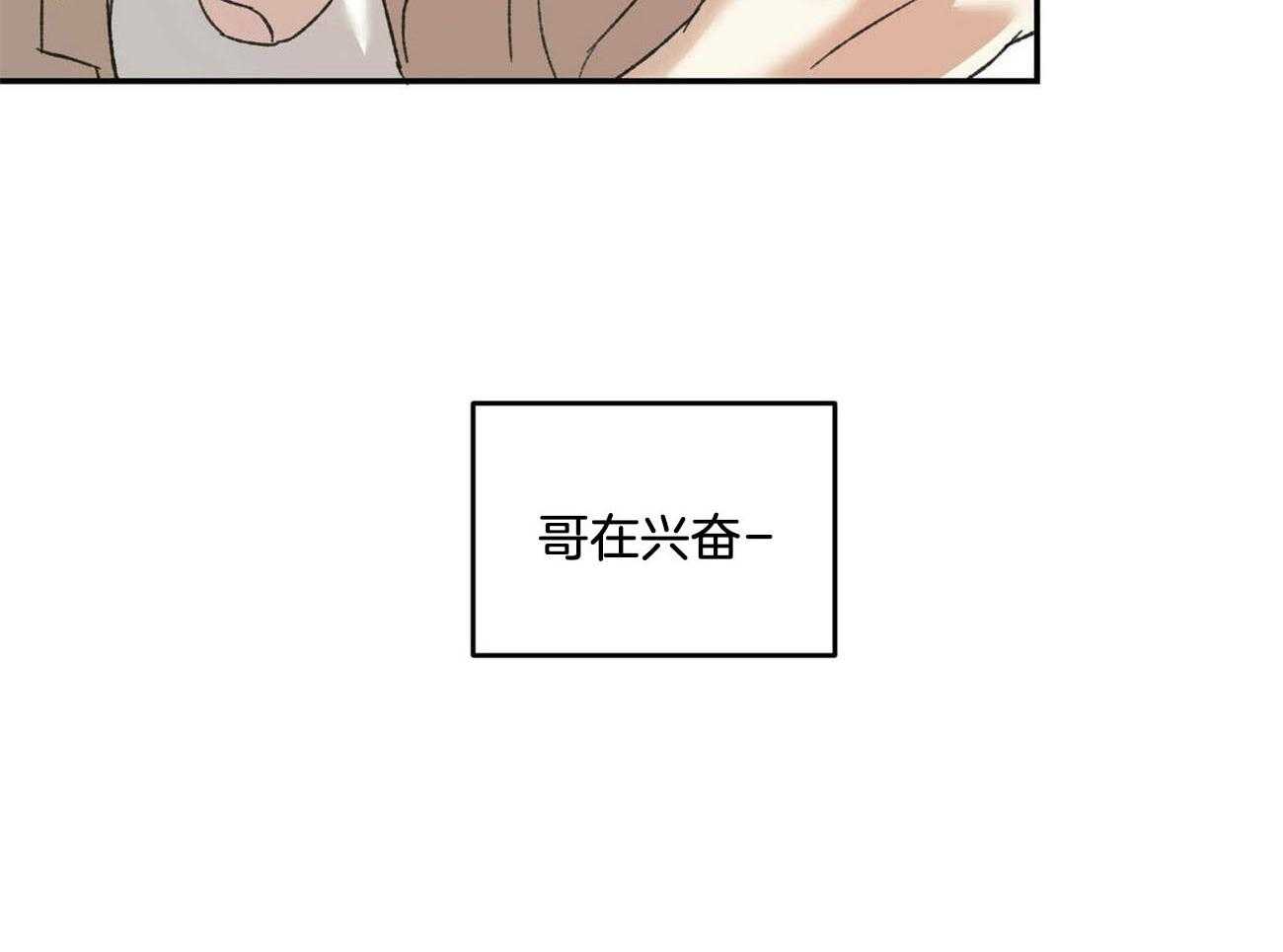 《我的阿尔法主人（共2季）》漫画最新章节第16话_忍不下去免费下拉式在线观看章节第【18】张图片