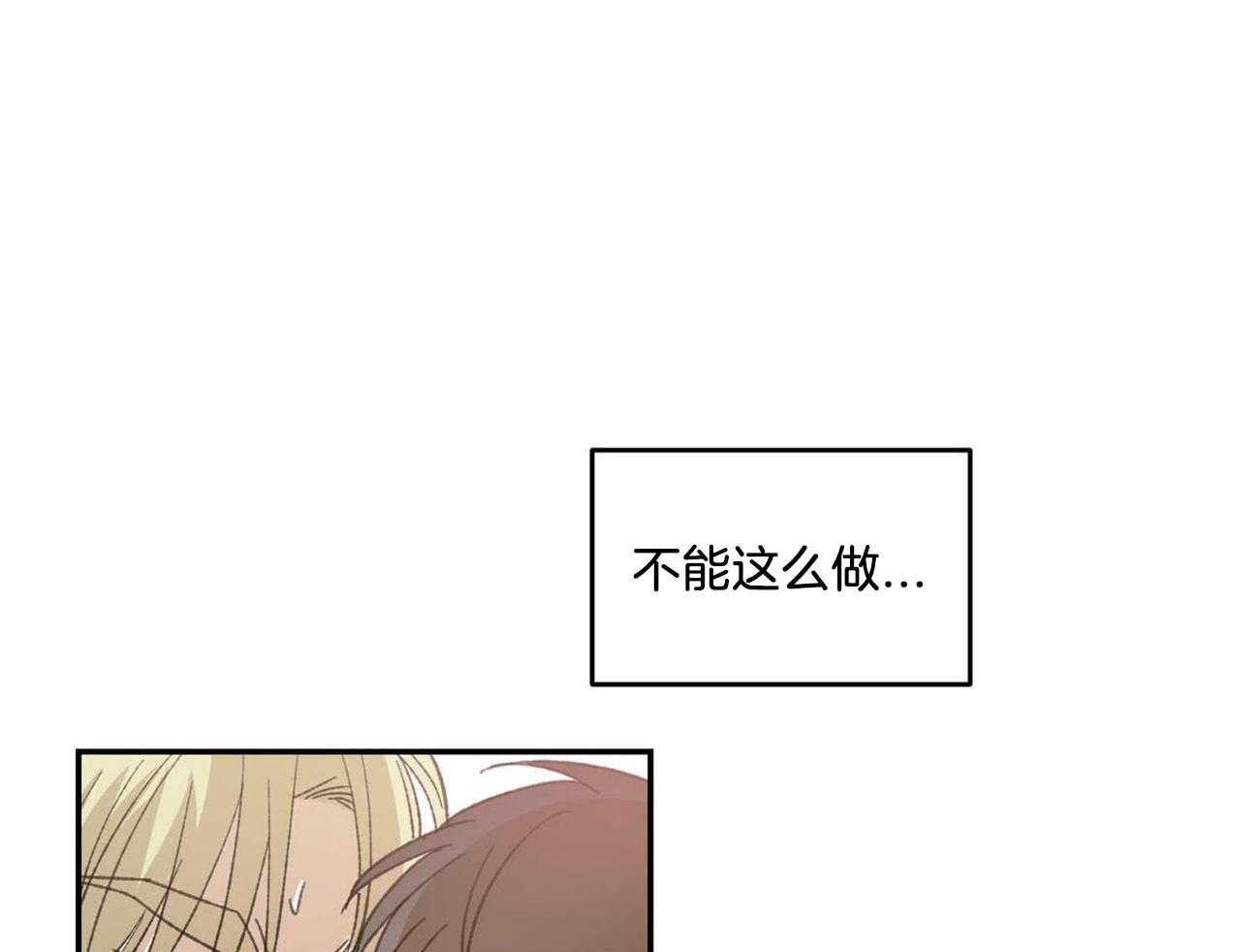 《我的阿尔法主人（共2季）》漫画最新章节第15话_帮我解决免费下拉式在线观看章节第【9】张图片