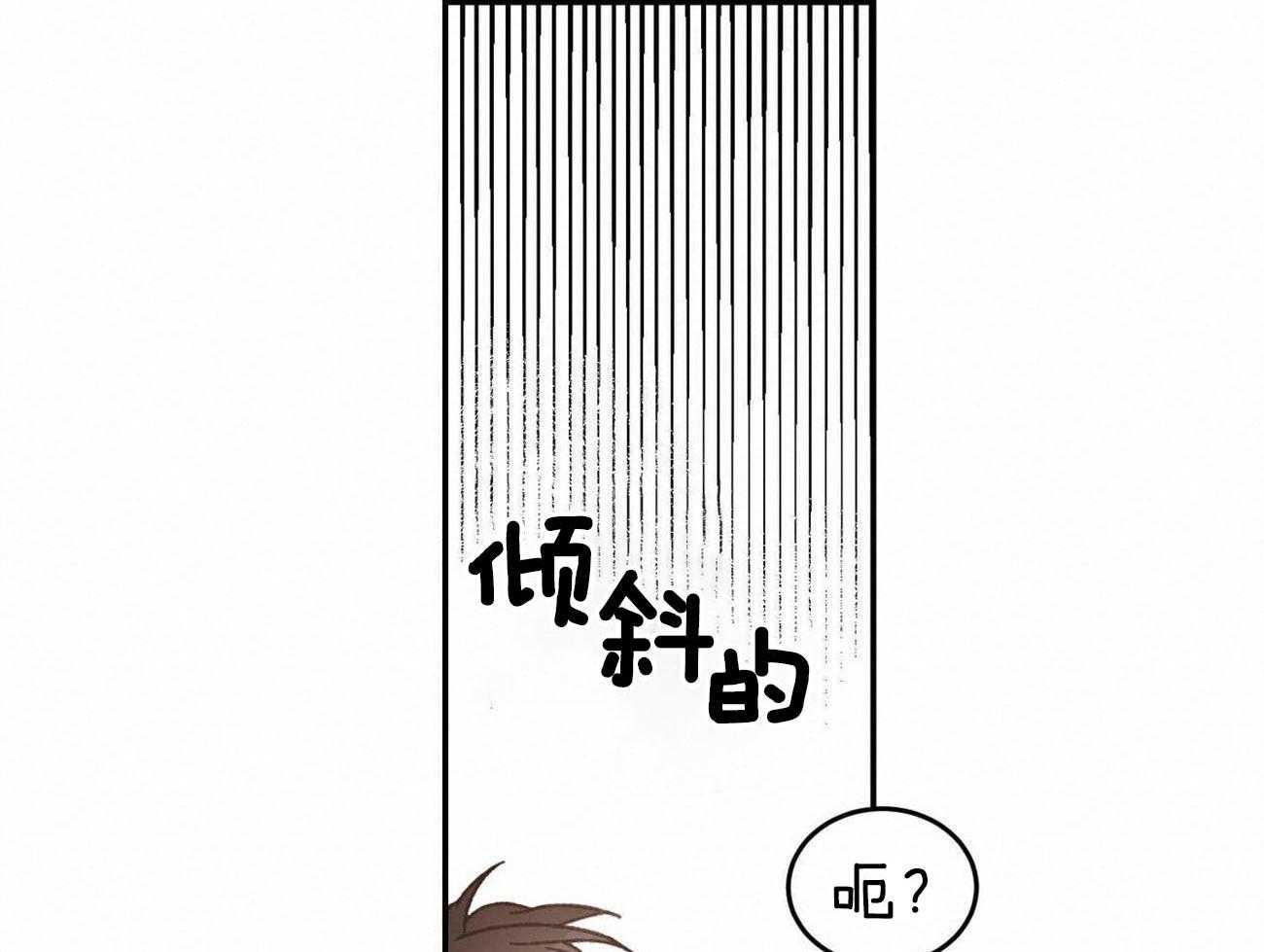 《我的阿尔法主人（共2季）》漫画最新章节第15话_帮我解决免费下拉式在线观看章节第【25】张图片