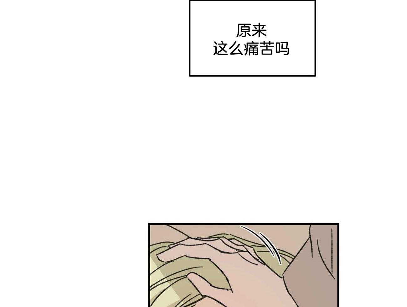 《我的阿尔法主人（共2季）》漫画最新章节第15话_帮我解决免费下拉式在线观看章节第【33】张图片