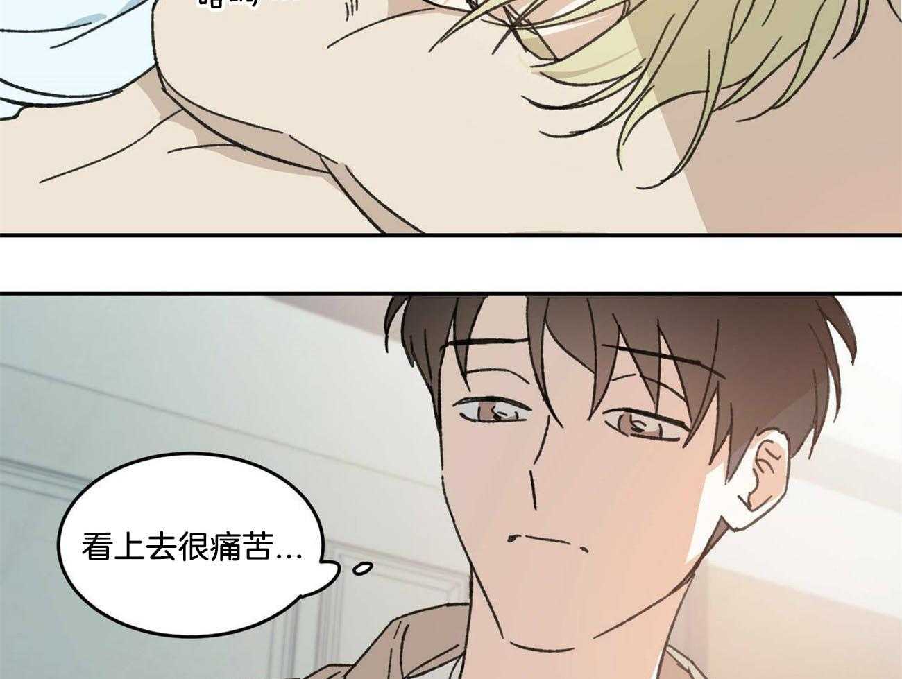 《我的阿尔法主人（共2季）》漫画最新章节第15话_帮我解决免费下拉式在线观看章节第【35】张图片