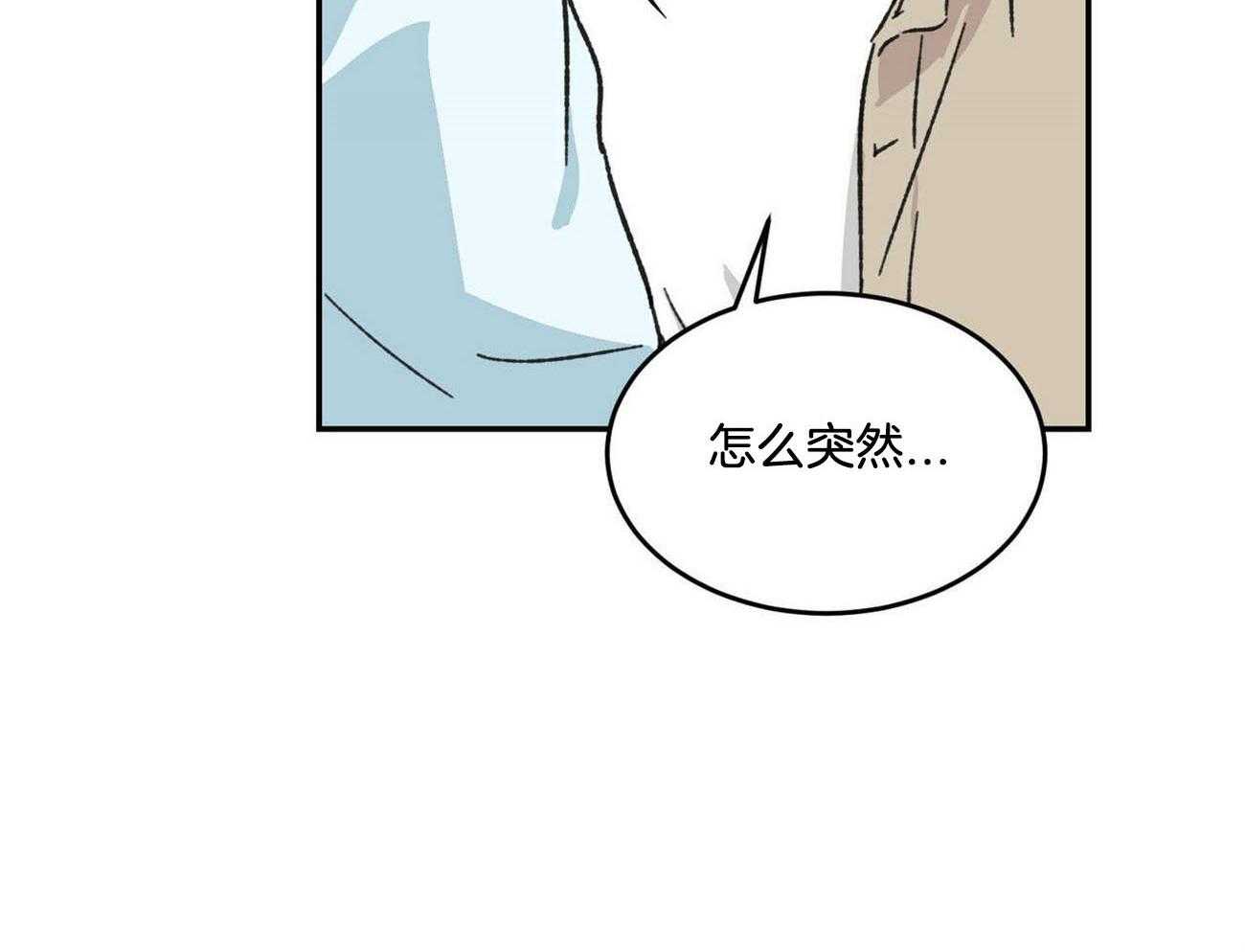 《我的阿尔法主人（共2季）》漫画最新章节第15话_帮我解决免费下拉式在线观看章节第【20】张图片