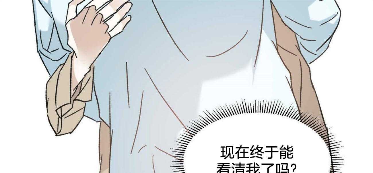 《我的阿尔法主人（共2季）》漫画最新章节第14话_熟悉的香气免费下拉式在线观看章节第【2】张图片