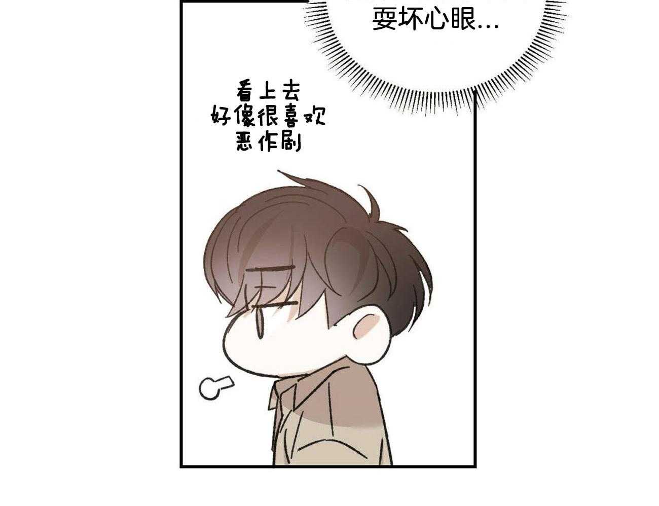 《我的阿尔法主人（共2季）》漫画最新章节第14话_熟悉的香气免费下拉式在线观看章节第【40】张图片