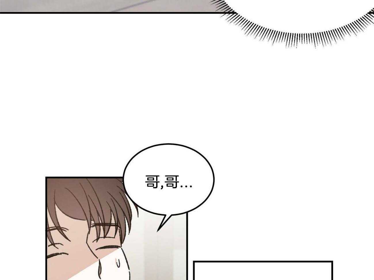 《我的阿尔法主人（共2季）》漫画最新章节第14话_熟悉的香气免费下拉式在线观看章节第【23】张图片