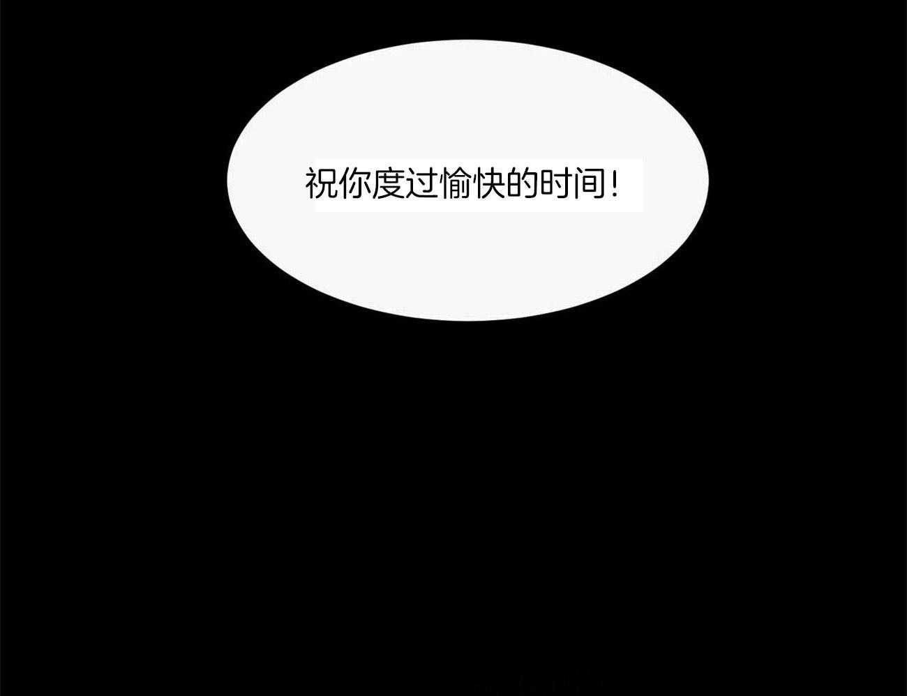 《我的阿尔法主人（共2季）》漫画最新章节第13话_羊入虎口免费下拉式在线观看章节第【29】张图片