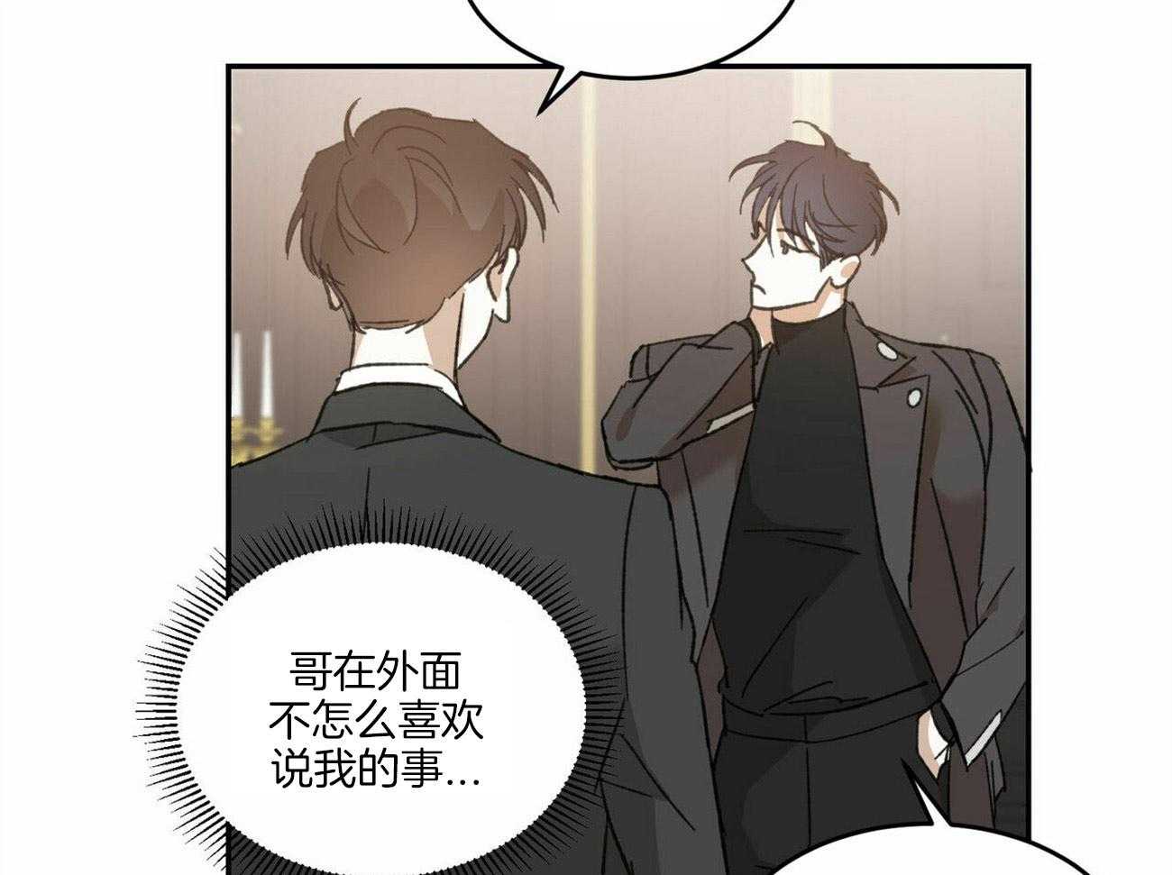 《我的阿尔法主人（共2季）》漫画最新章节第12话_故作镇定免费下拉式在线观看章节第【50】张图片