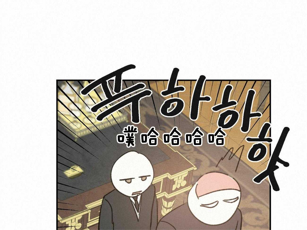 《我的阿尔法主人（共2季）》漫画最新章节第12话_故作镇定免费下拉式在线观看章节第【28】张图片