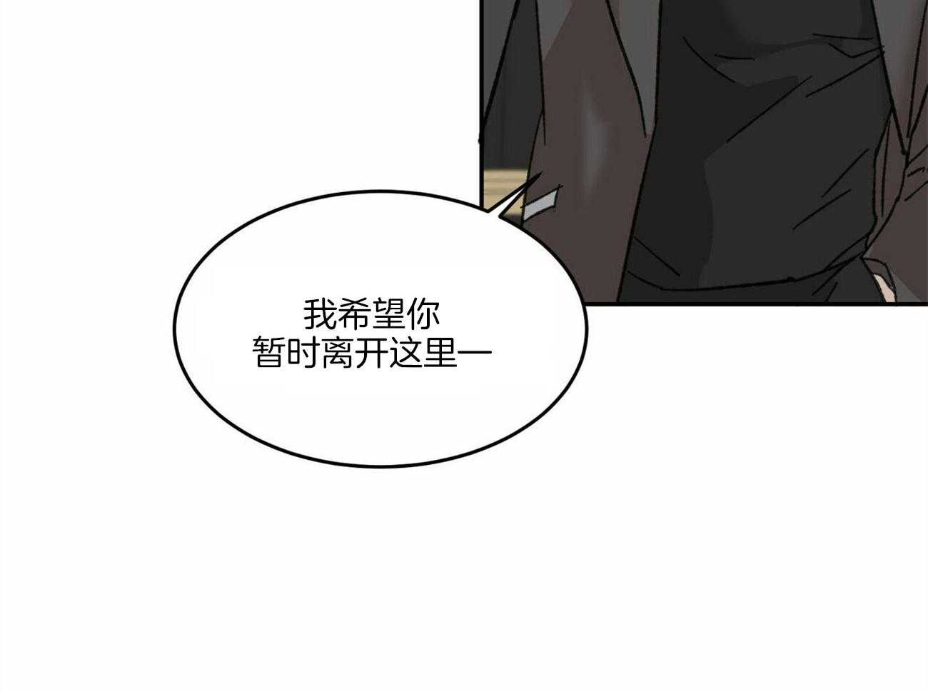 《我的阿尔法主人（共2季）》漫画最新章节第11话_他的痕迹免费下拉式在线观看章节第【5】张图片