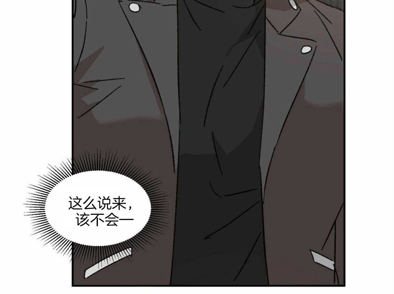 《我的阿尔法主人（共2季）》漫画最新章节第11话_他的痕迹免费下拉式在线观看章节第【8】张图片