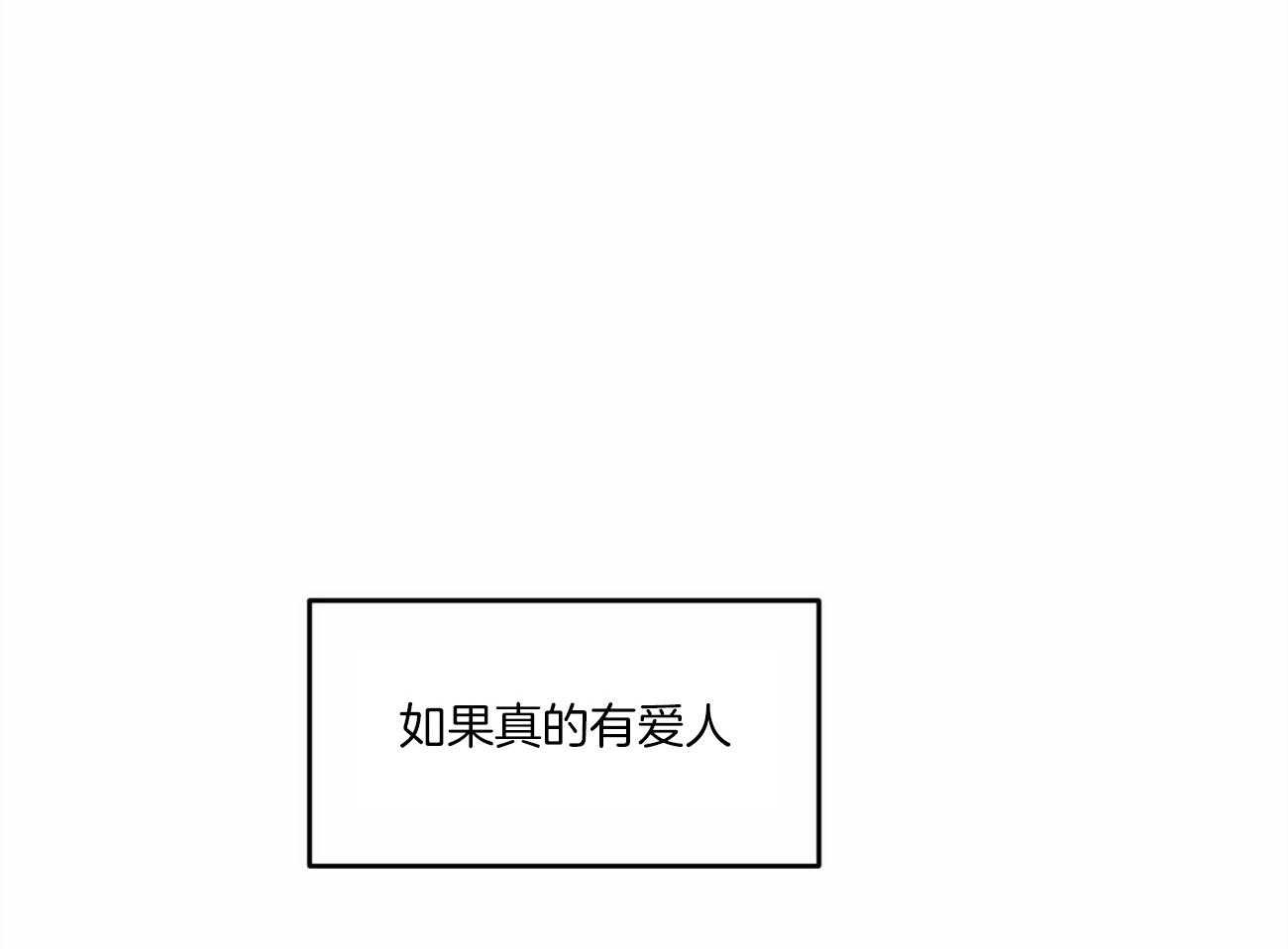 《我的阿尔法主人（共2季）》漫画最新章节第11话_他的痕迹免费下拉式在线观看章节第【31】张图片