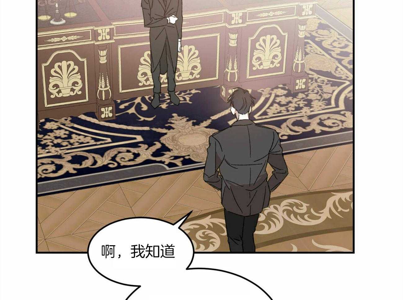 《我的阿尔法主人（共2季）》漫画最新章节第11话_他的痕迹免费下拉式在线观看章节第【14】张图片