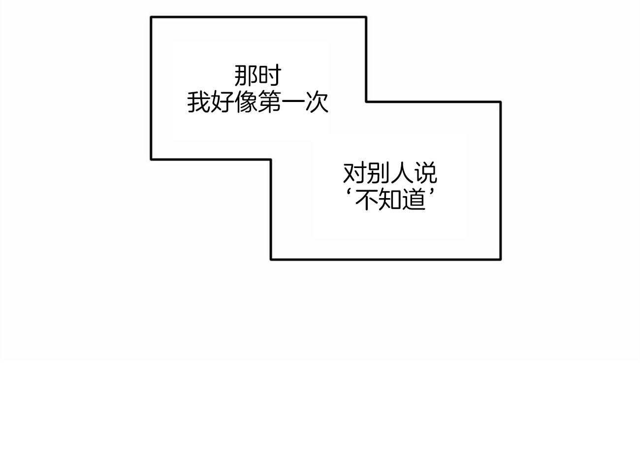 《我的阿尔法主人（共2季）》漫画最新章节第8话_为什么在意免费下拉式在线观看章节第【1】张图片