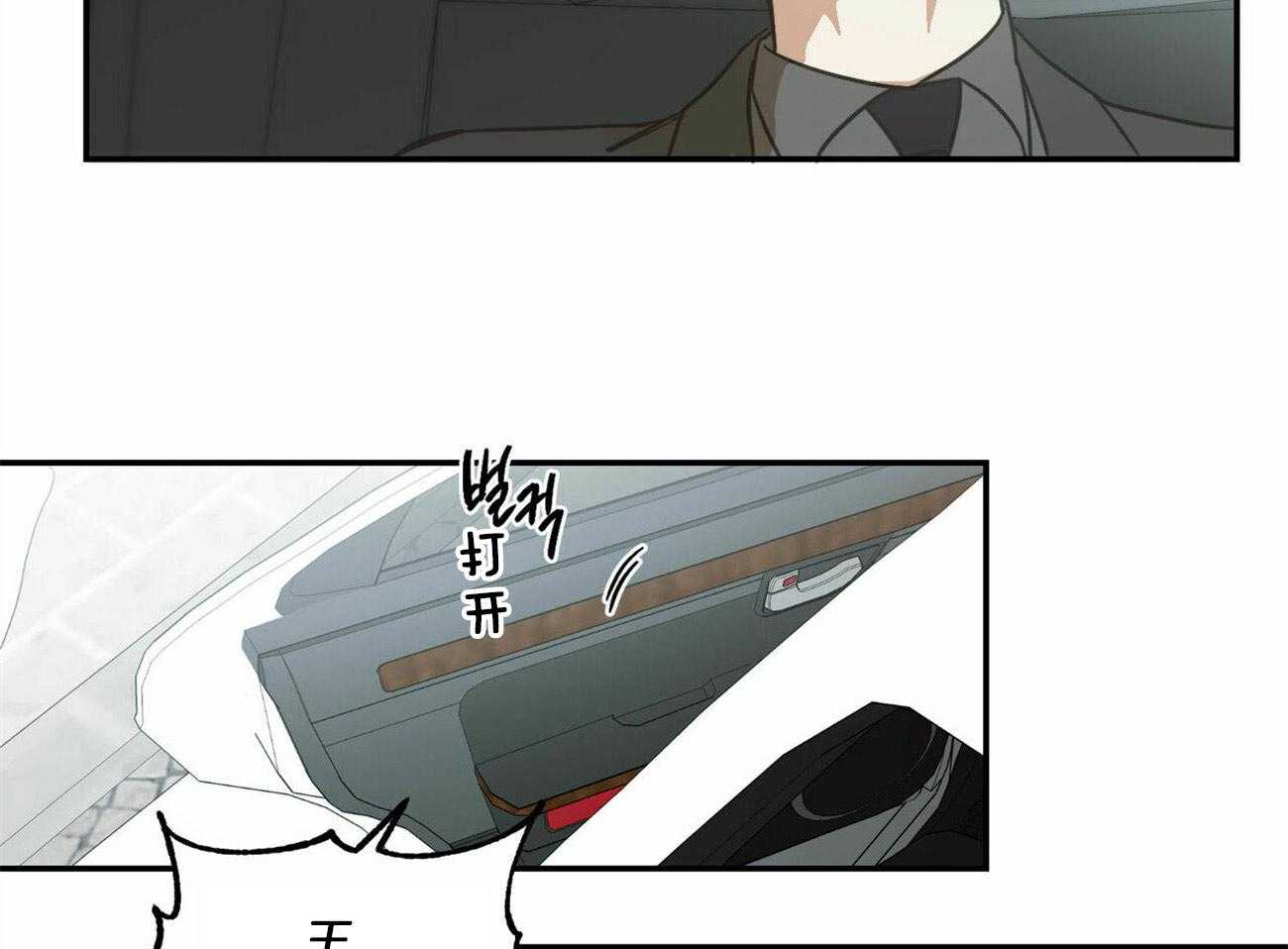 《我的阿尔法主人（共2季）》漫画最新章节第8话_为什么在意免费下拉式在线观看章节第【14】张图片