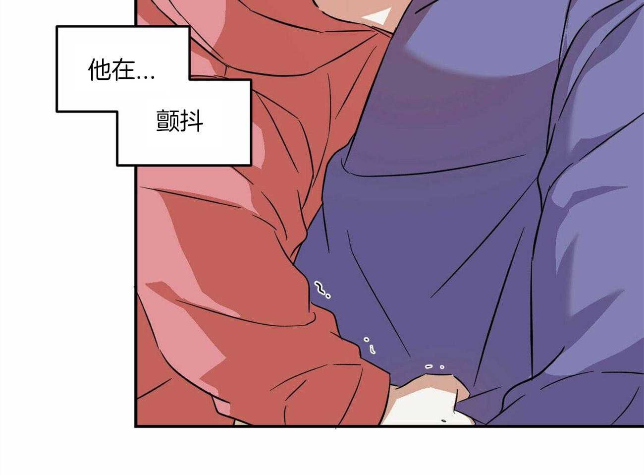 《我的阿尔法主人（共2季）》漫画最新章节第8话_为什么在意免费下拉式在线观看章节第【33】张图片