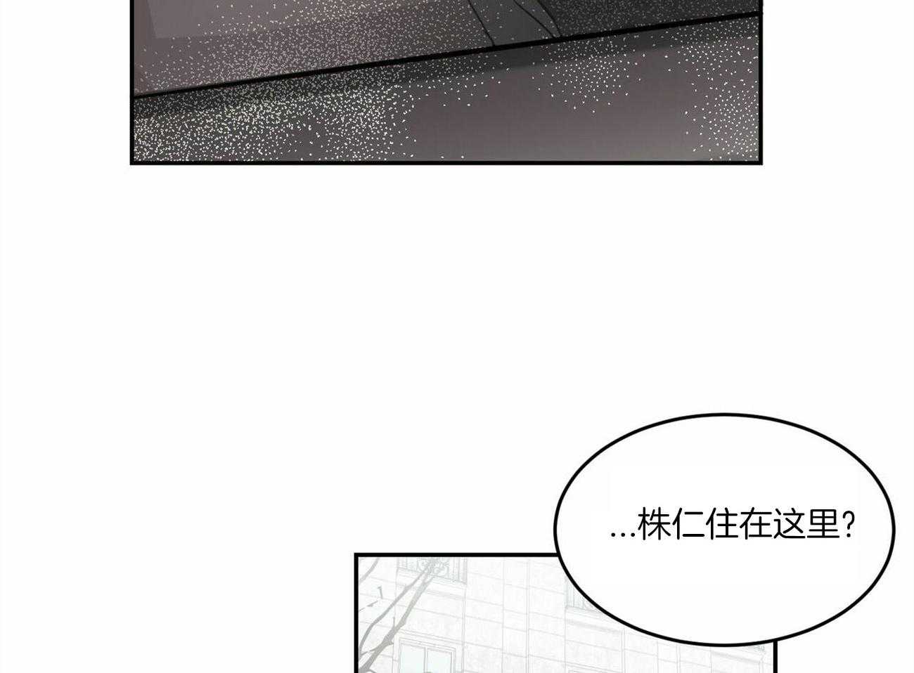 《我的阿尔法主人（共2季）》漫画最新章节第8话_为什么在意免费下拉式在线观看章节第【17】张图片