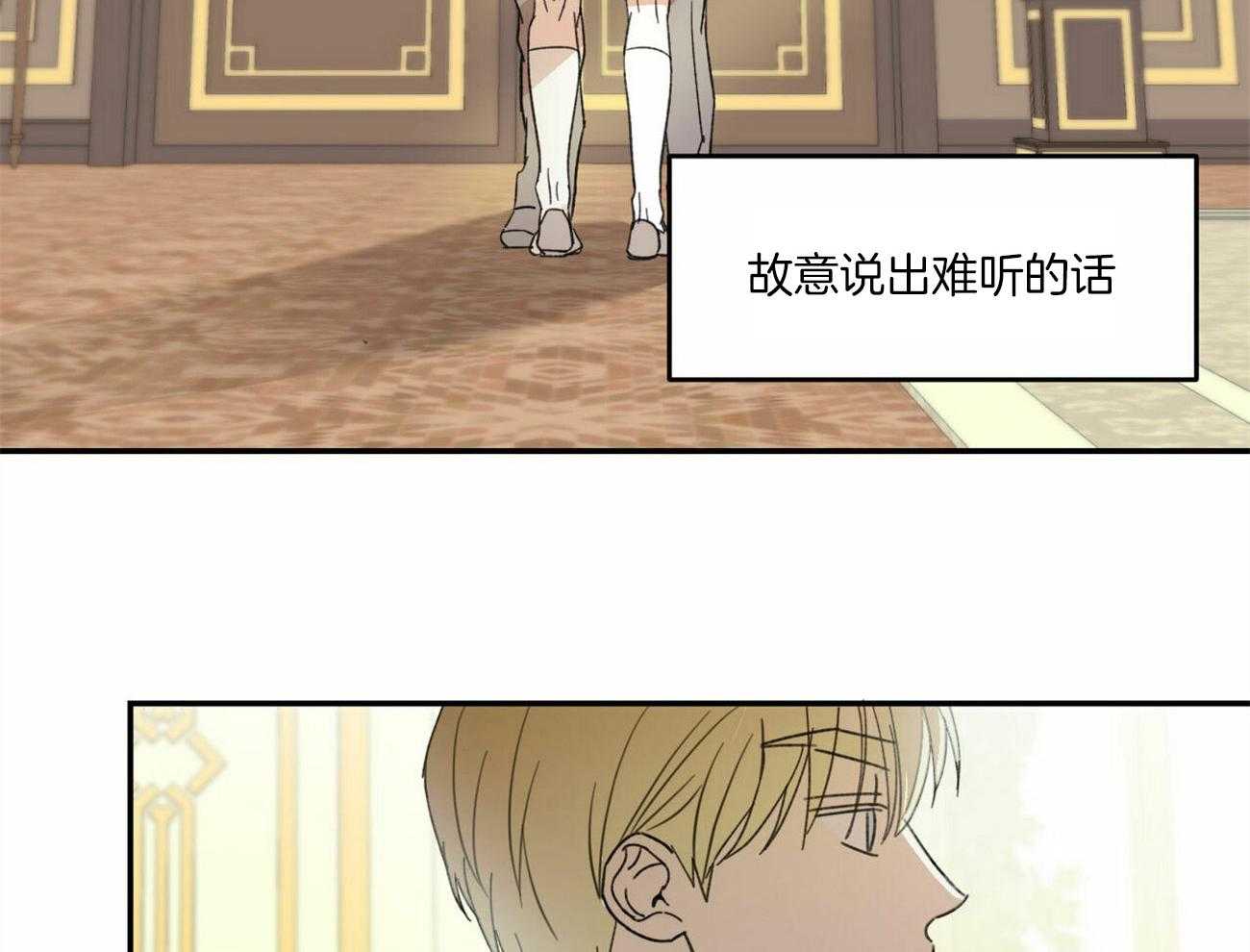 《我的阿尔法主人（共2季）》漫画最新章节第7话_特别的理由免费下拉式在线观看章节第【22】张图片