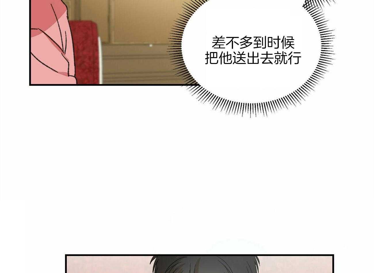 《我的阿尔法主人（共2季）》漫画最新章节第7话_特别的理由免费下拉式在线观看章节第【2】张图片