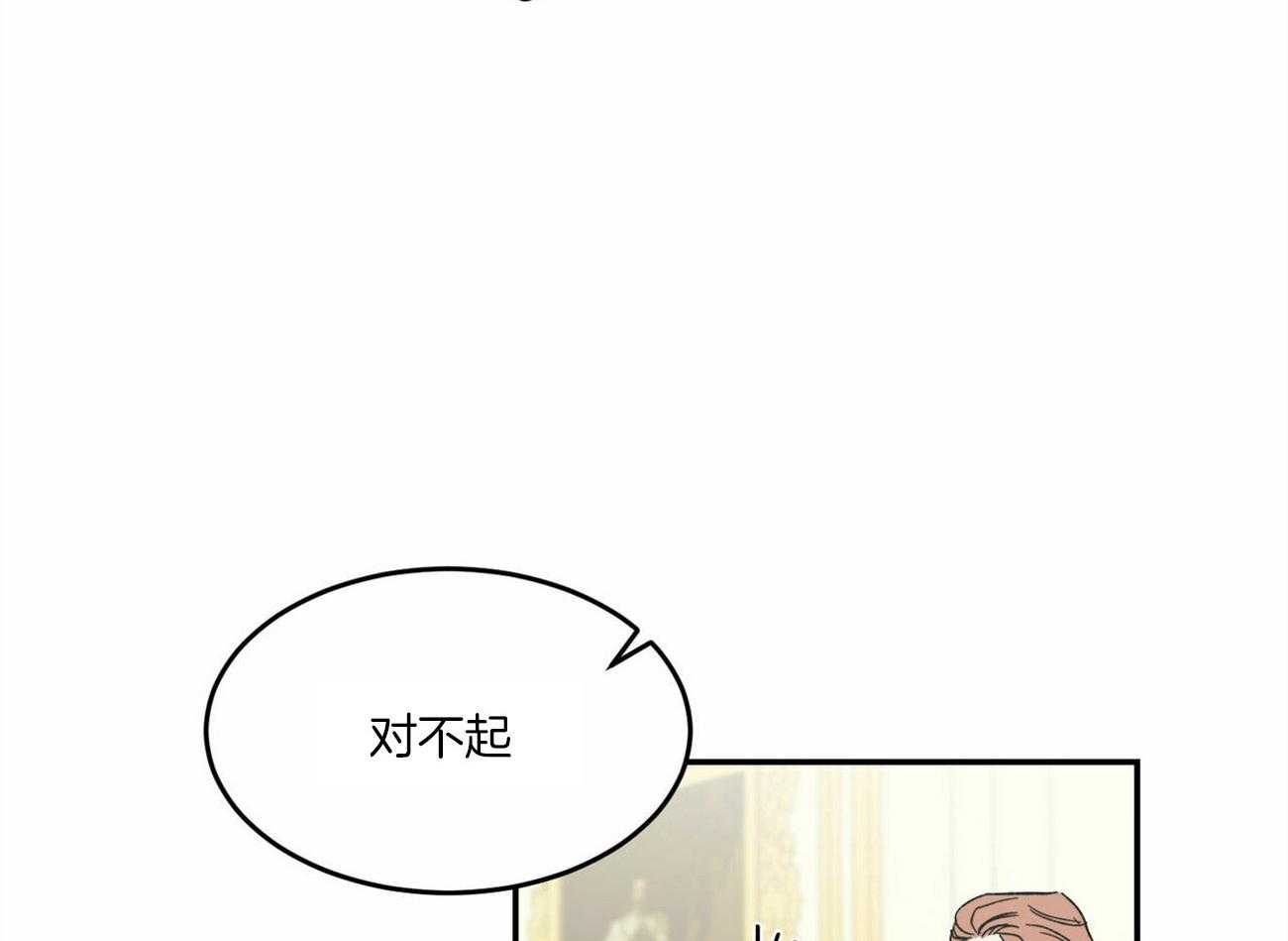 《我的阿尔法主人（共2季）》漫画最新章节第7话_特别的理由免费下拉式在线观看章节第【9】张图片