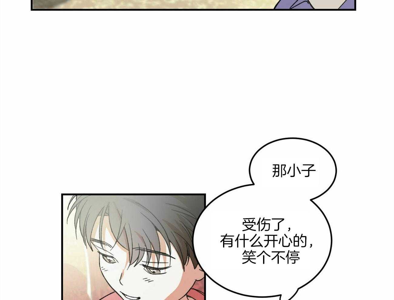 《我的阿尔法主人（共2季）》漫画最新章节第7话_特别的理由免费下拉式在线观看章节第【30】张图片