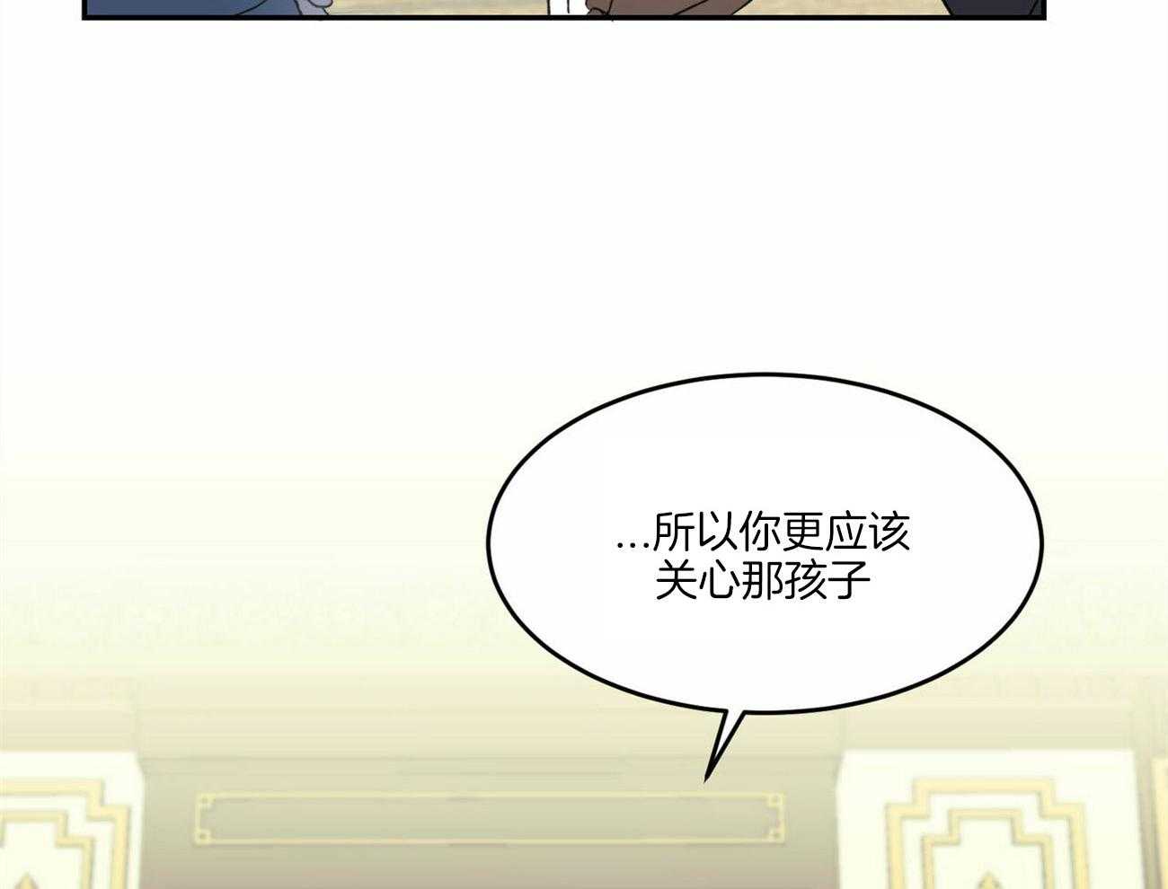 《我的阿尔法主人（共2季）》漫画最新章节第7话_特别的理由免费下拉式在线观看章节第【24】张图片