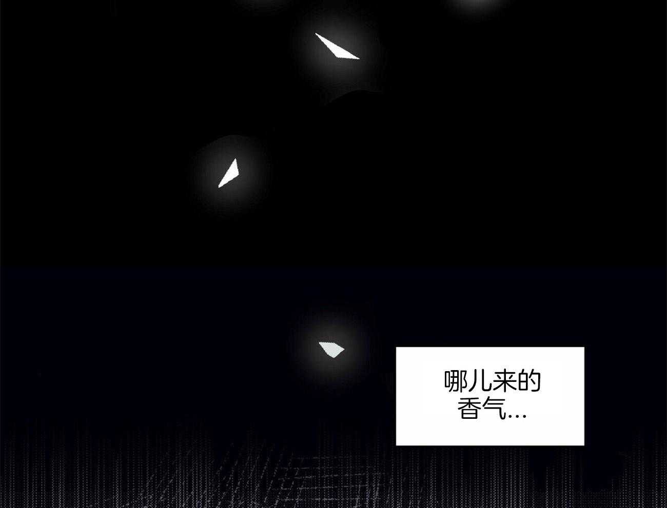 《我的阿尔法主人（共2季）》漫画最新章节第5话_变得诚实免费下拉式在线观看章节第【45】张图片