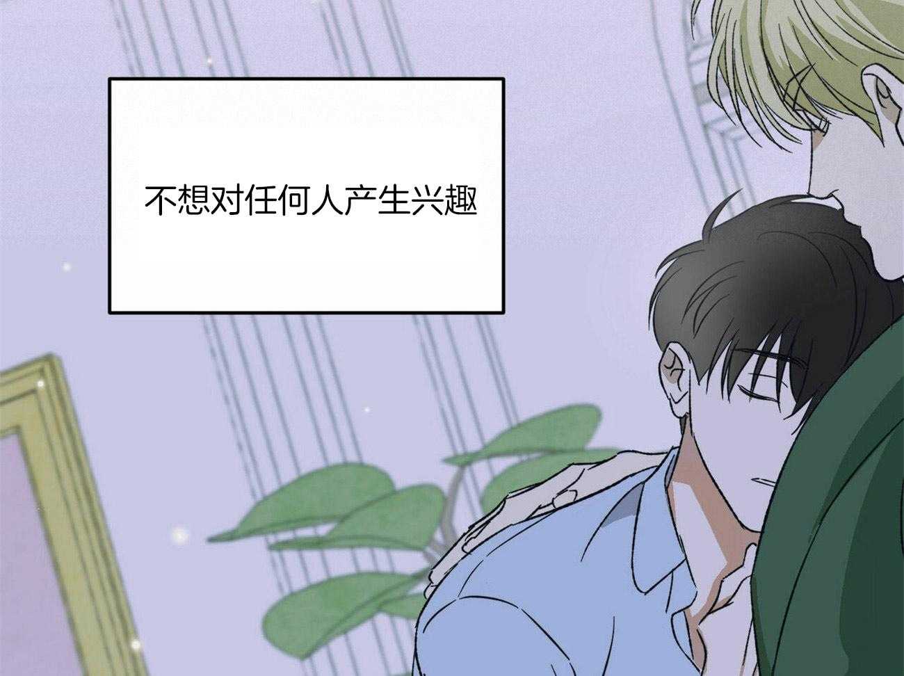 《我的阿尔法主人（共2季）》漫画最新章节第5话_变得诚实免费下拉式在线观看章节第【8】张图片