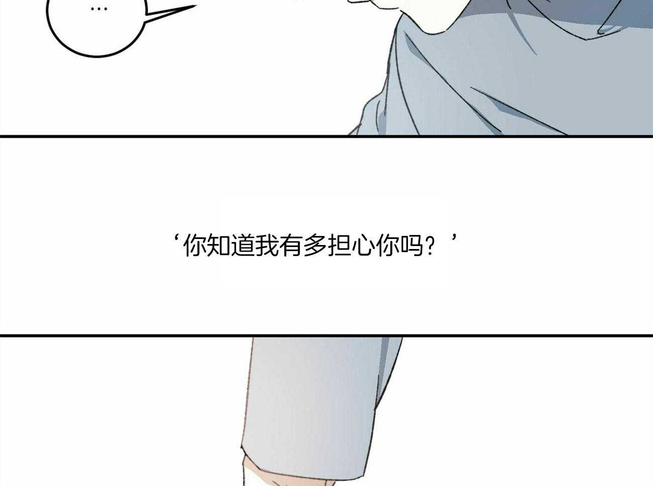 《我的阿尔法主人（共2季）》漫画最新章节第4话_徒劳的感情免费下拉式在线观看章节第【30】张图片