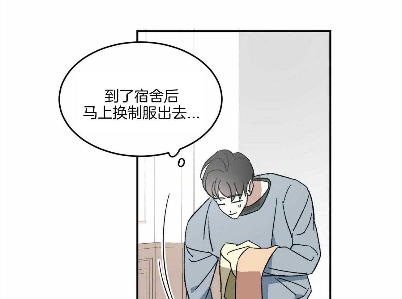 《我的阿尔法主人（共2季）》漫画最新章节第4话_徒劳的感情免费下拉式在线观看章节第【32】张图片