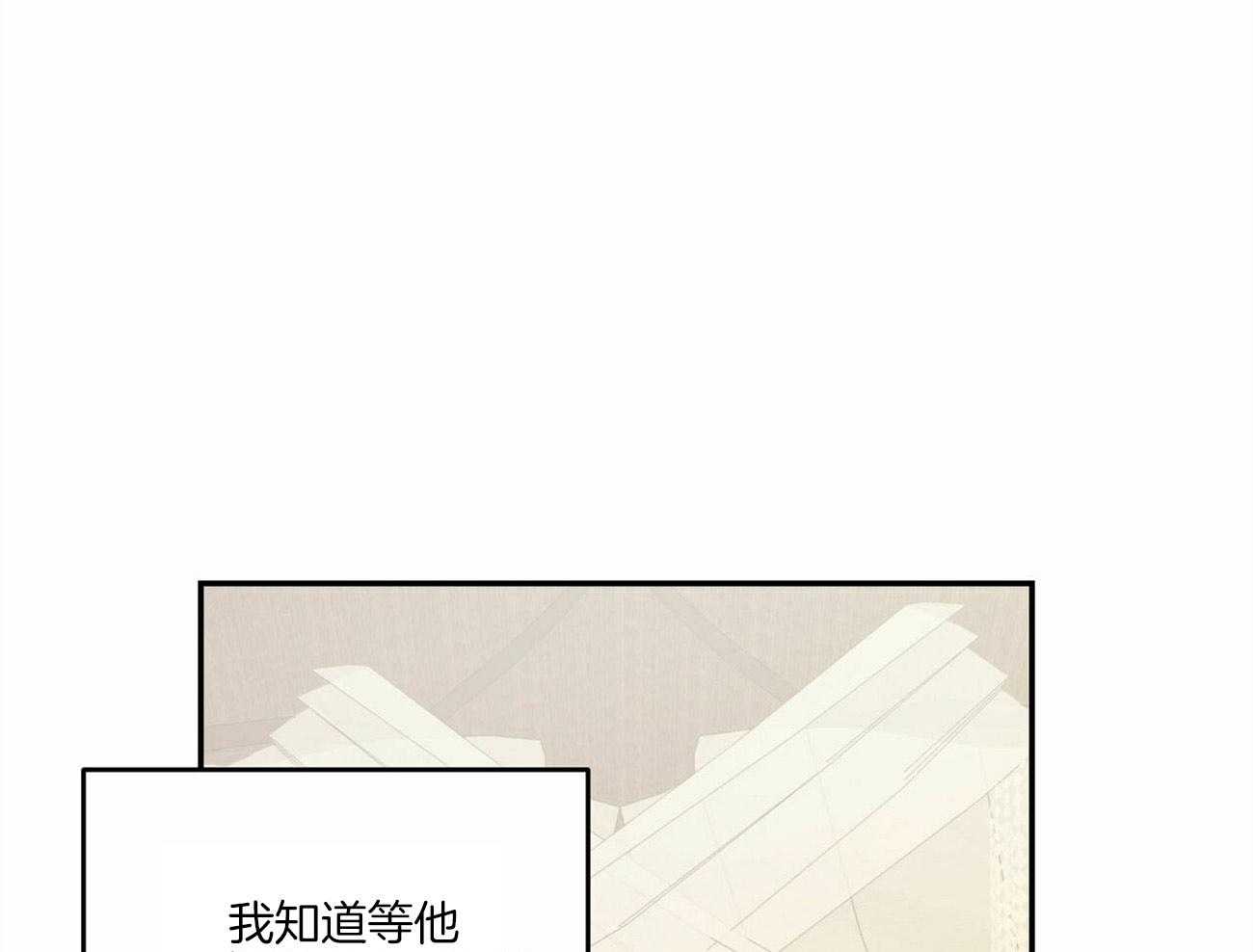 《我的阿尔法主人（共2季）》漫画最新章节第4话_徒劳的感情免费下拉式在线观看章节第【22】张图片