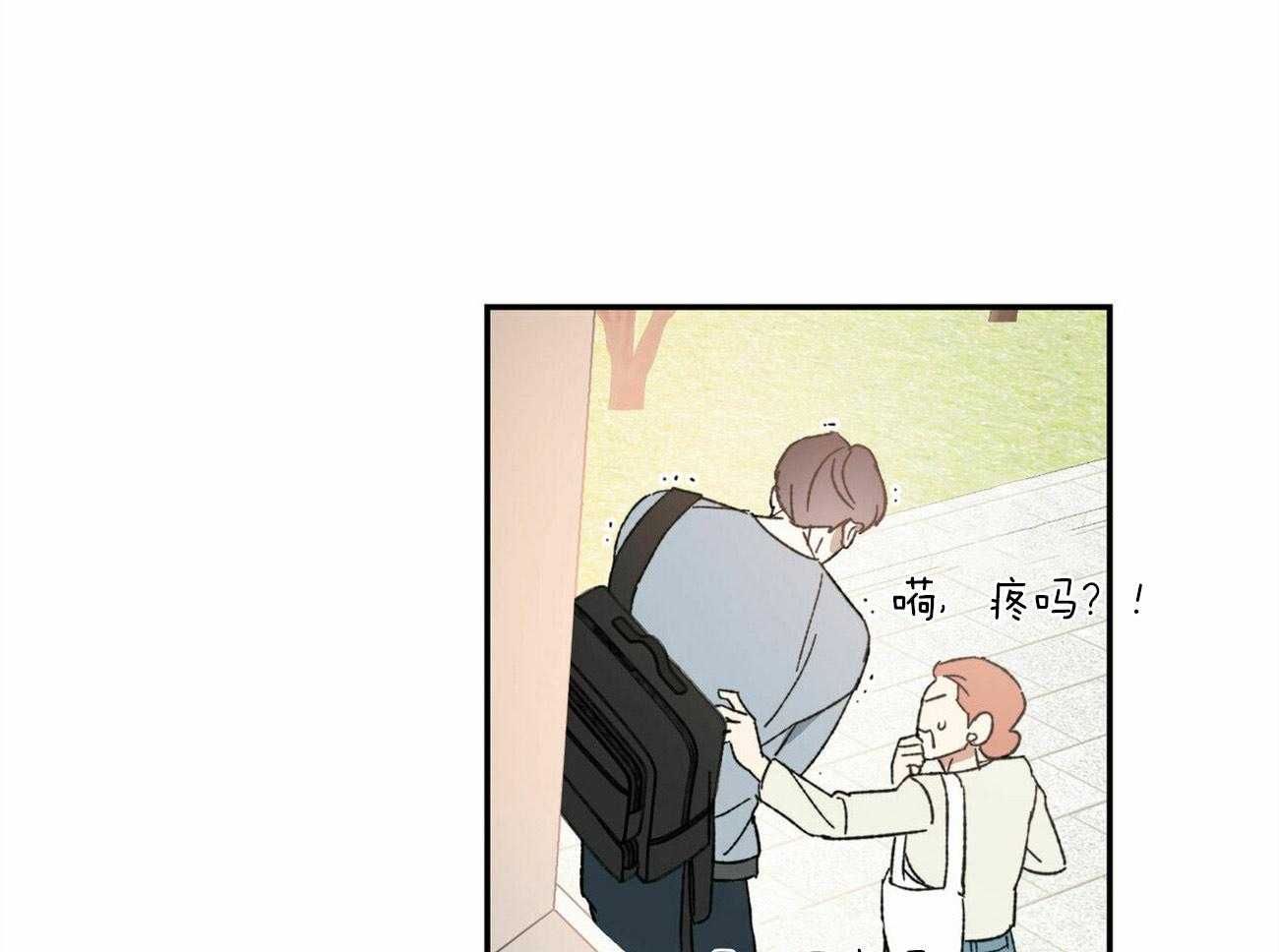 《我的阿尔法主人（共2季）》漫画最新章节第4话_徒劳的感情免费下拉式在线观看章节第【43】张图片