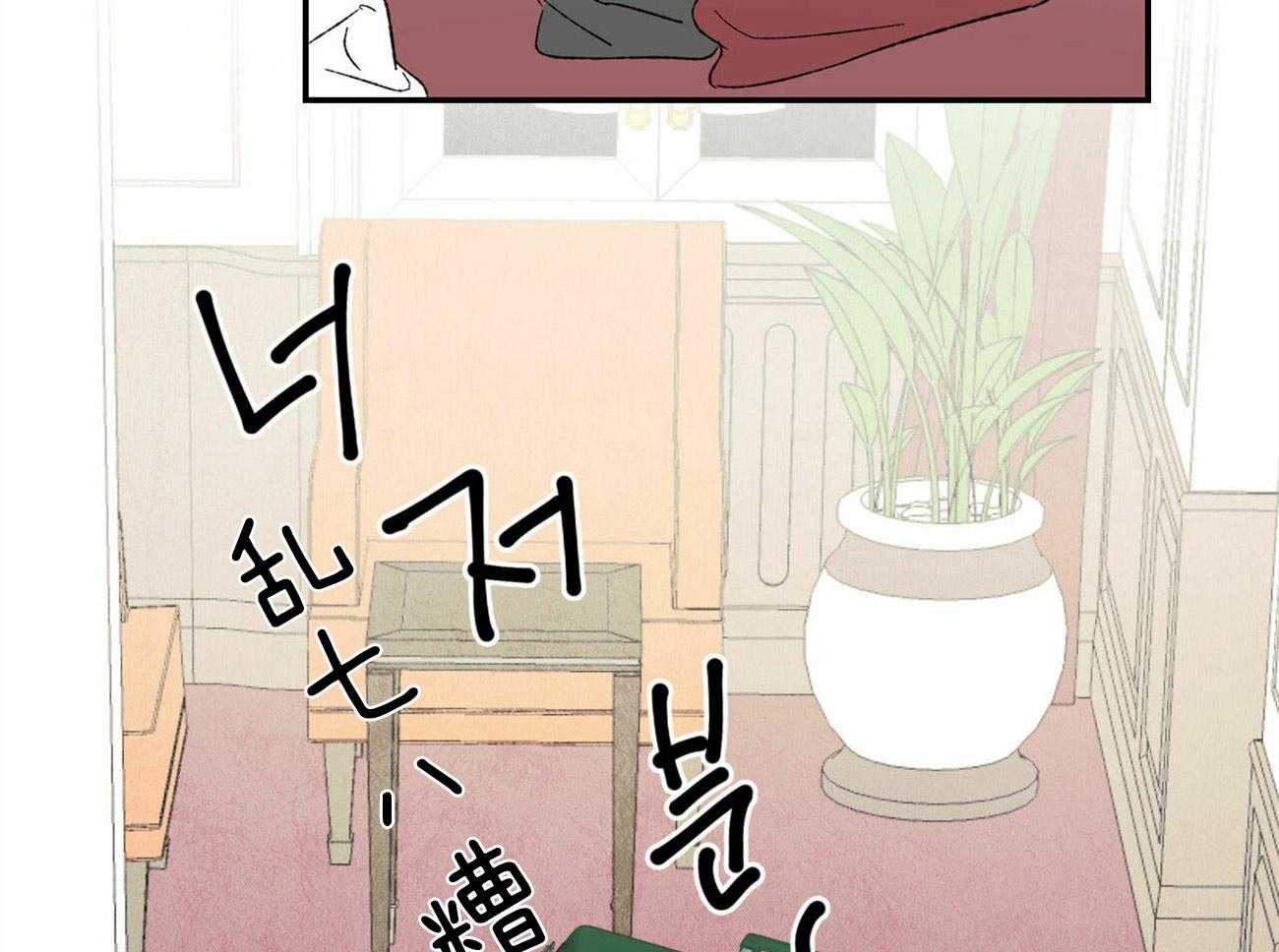 《我的阿尔法主人（共2季）》漫画最新章节第4话_徒劳的感情免费下拉式在线观看章节第【35】张图片