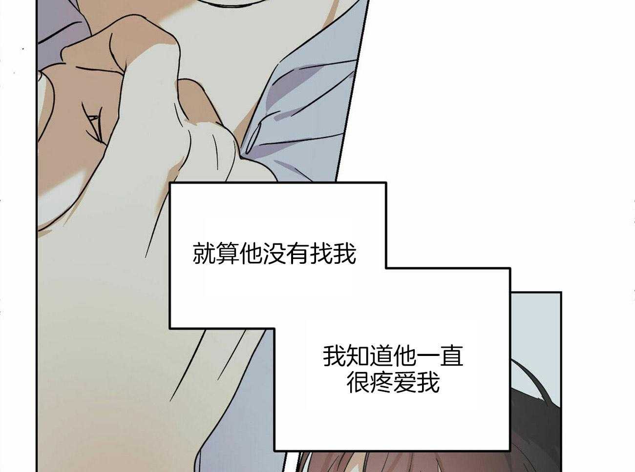 《我的阿尔法主人（共2季）》漫画最新章节第4话_徒劳的感情免费下拉式在线观看章节第【27】张图片