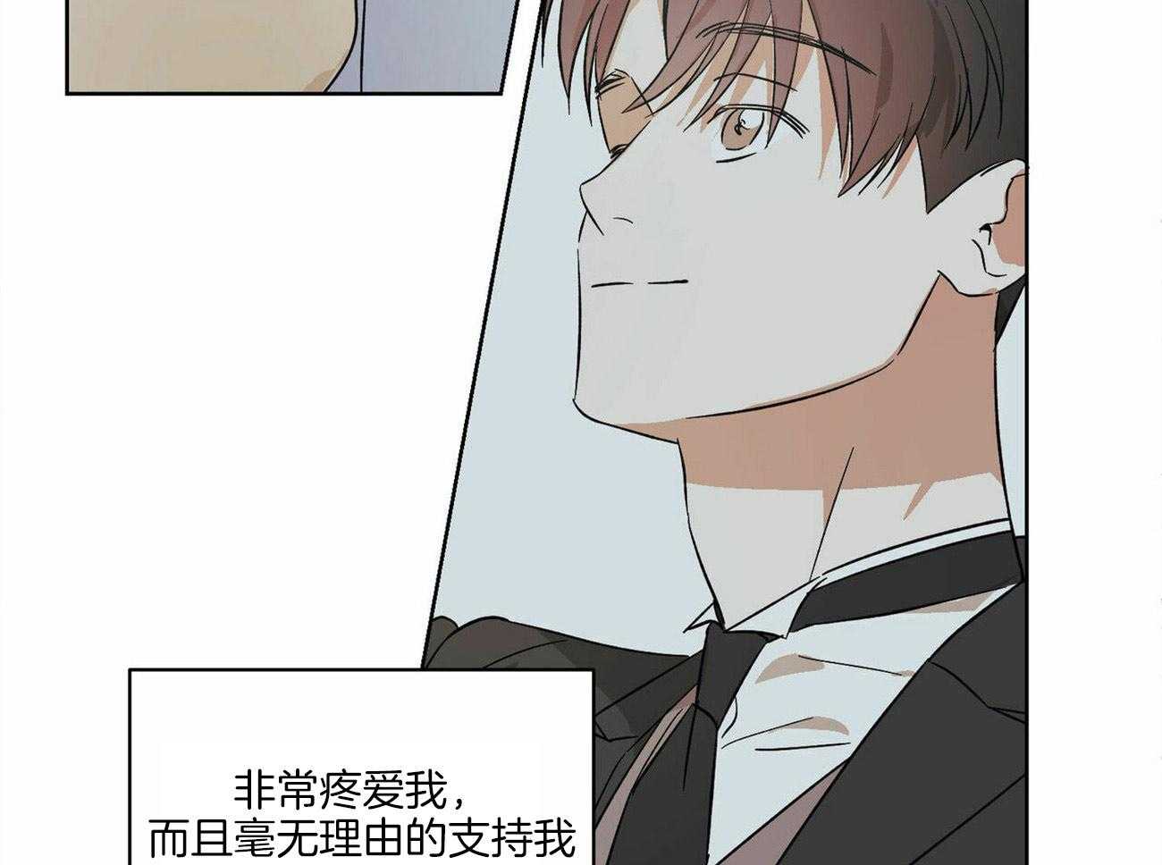 《我的阿尔法主人（共2季）》漫画最新章节第4话_徒劳的感情免费下拉式在线观看章节第【26】张图片