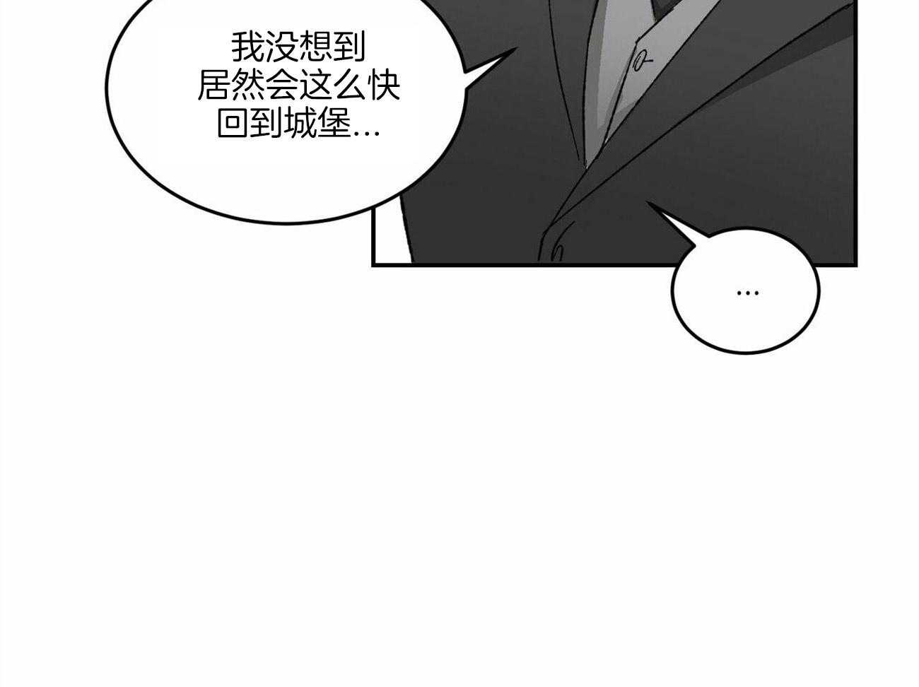 《我的阿尔法主人（共2季）》漫画最新章节第3话_叫我主人免费下拉式在线观看章节第【17】张图片