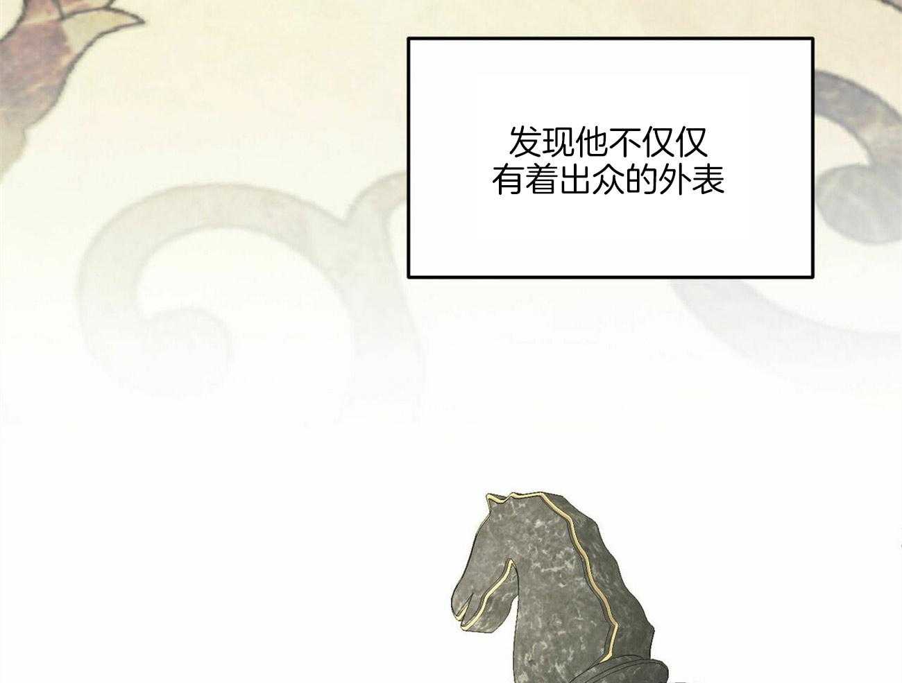 《我的阿尔法主人（共2季）》漫画最新章节第3话_叫我主人免费下拉式在线观看章节第【49】张图片