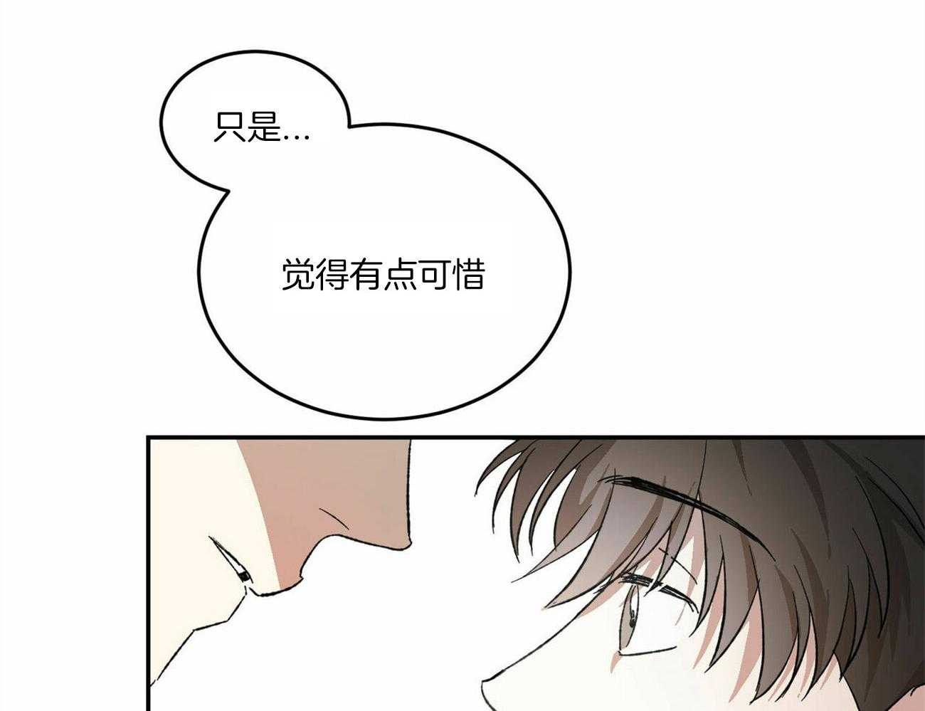 《我的阿尔法主人（共2季）》漫画最新章节第3话_叫我主人免费下拉式在线观看章节第【10】张图片