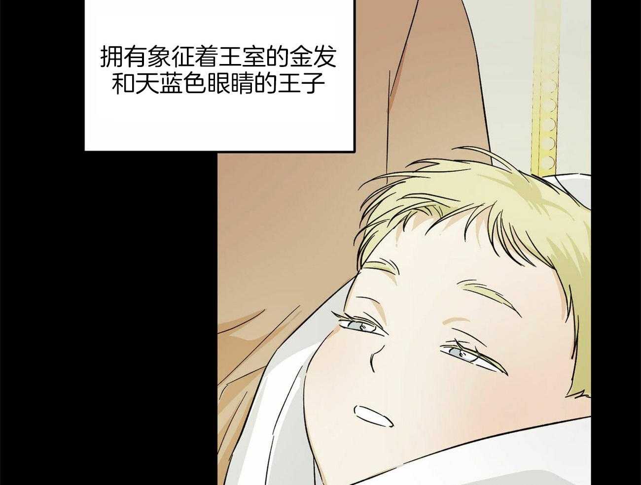 《我的阿尔法主人（共2季）》漫画最新章节第3话_叫我主人免费下拉式在线观看章节第【55】张图片