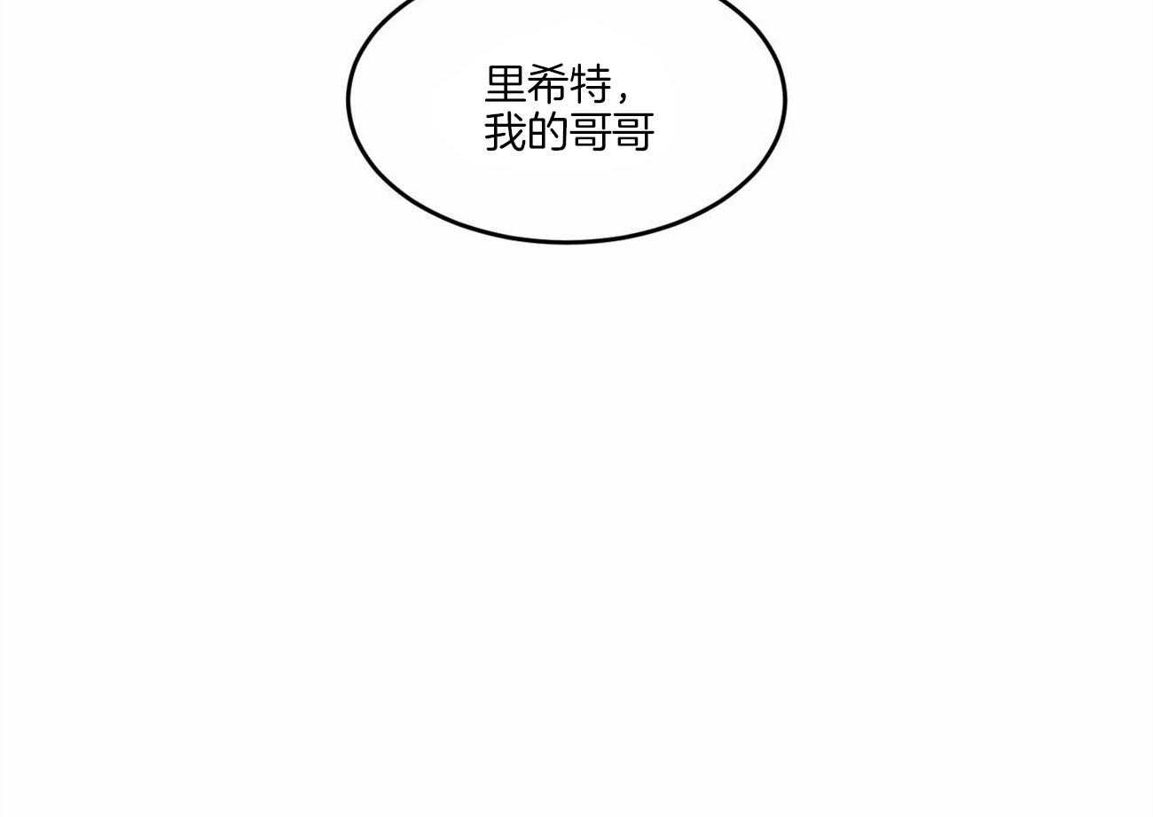 《我的阿尔法主人（共2季）》漫画最新章节第3话_叫我主人免费下拉式在线观看章节第【58】张图片